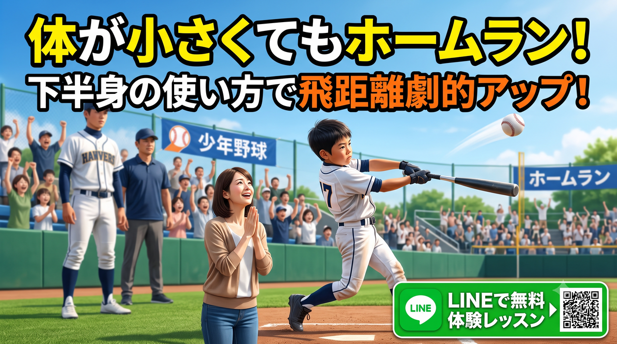 画像2263