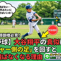 画像2271
