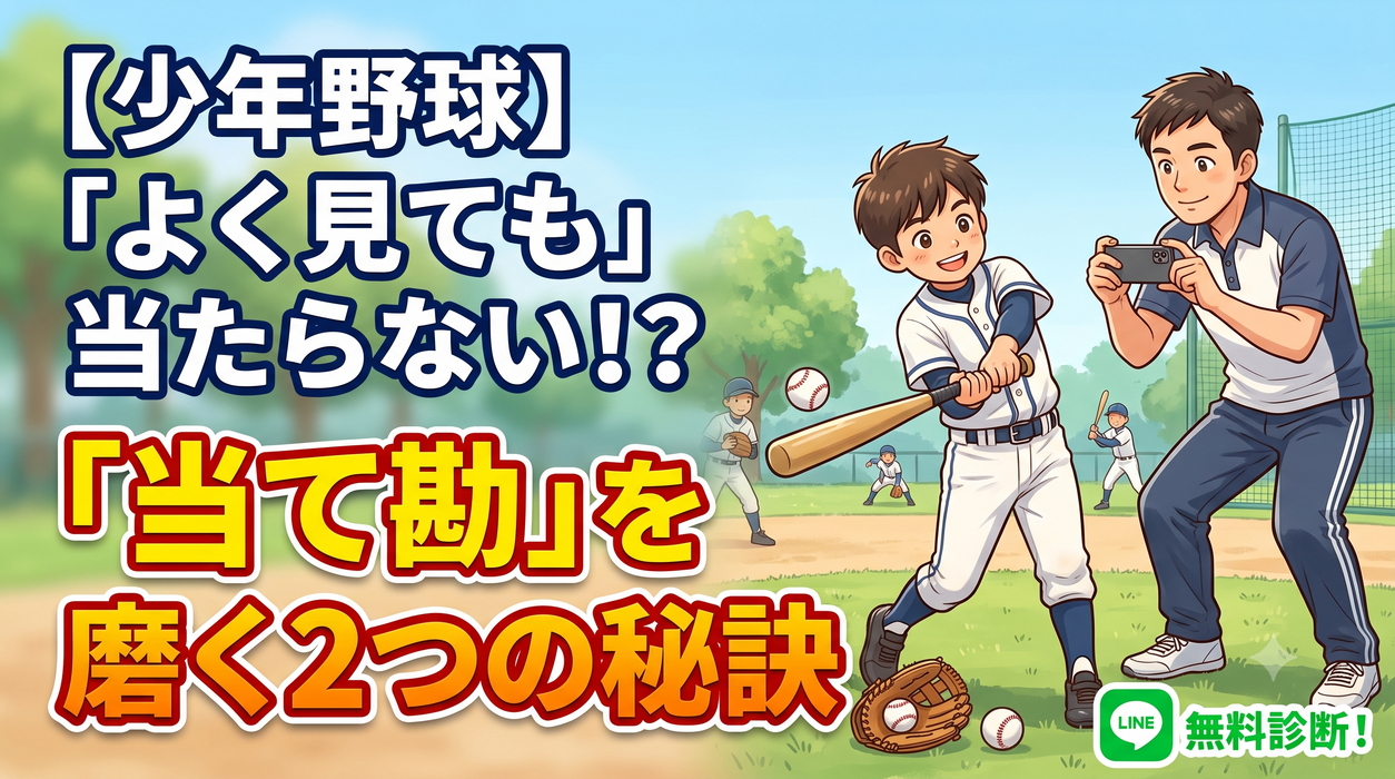 画像2281