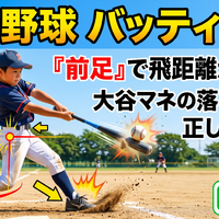 画像2283