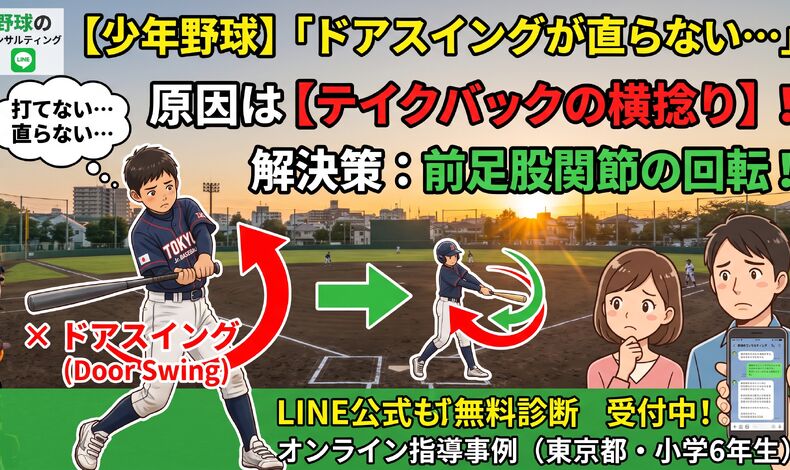 画像2305