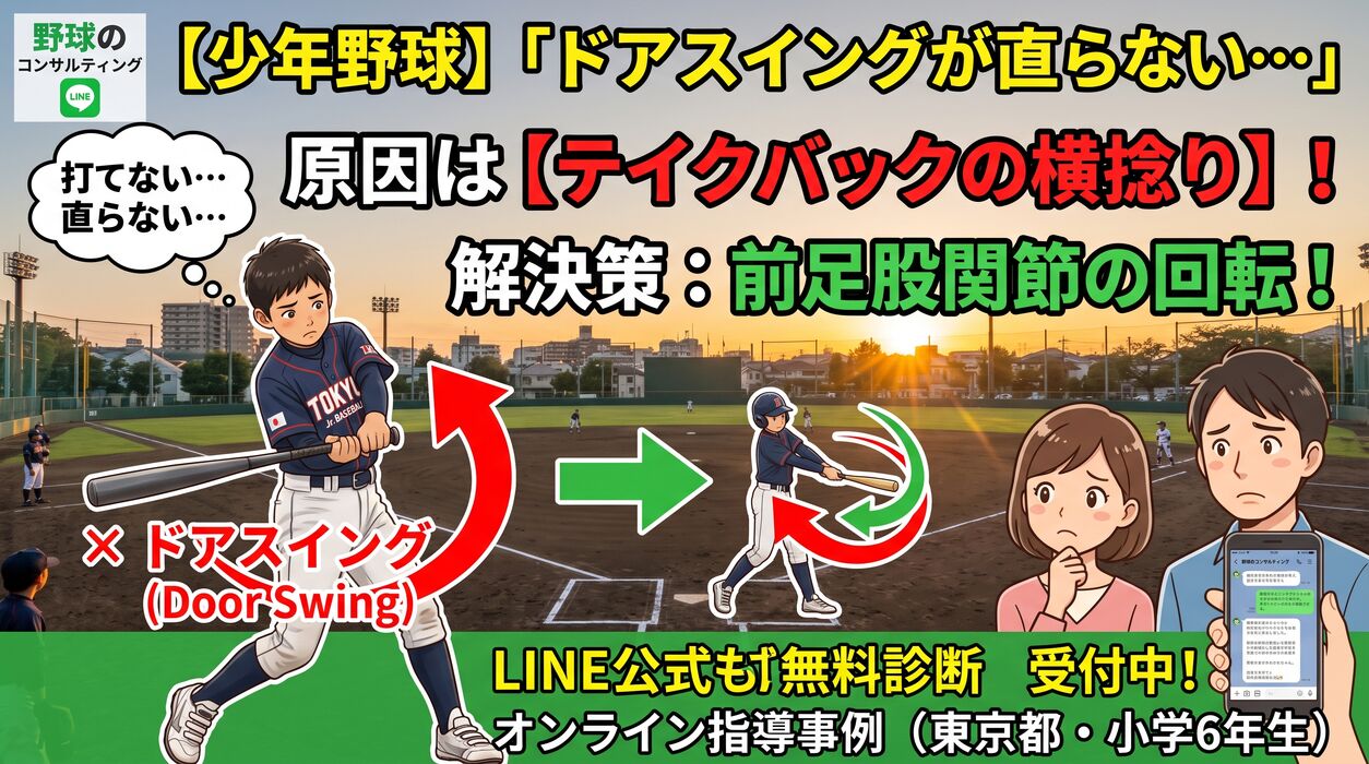 画像2305